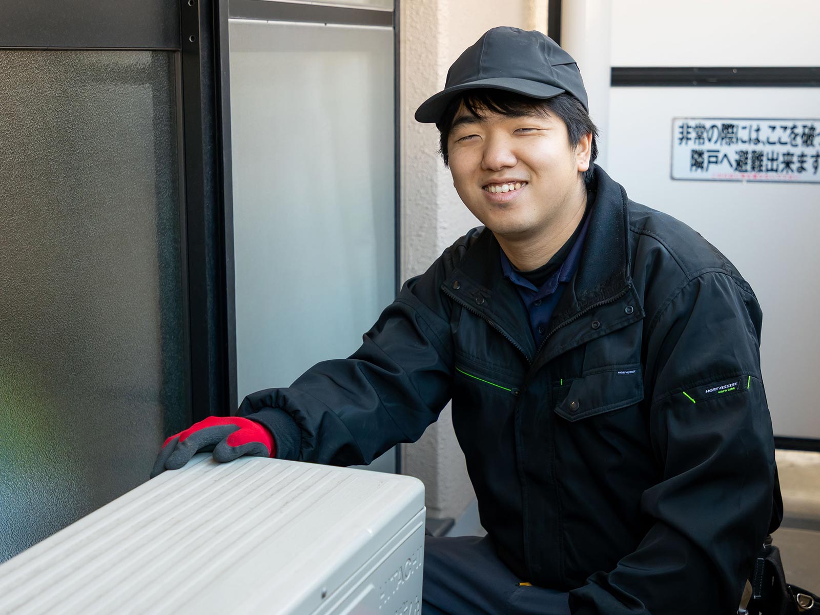 エアコン工事 - イズミヤ電気