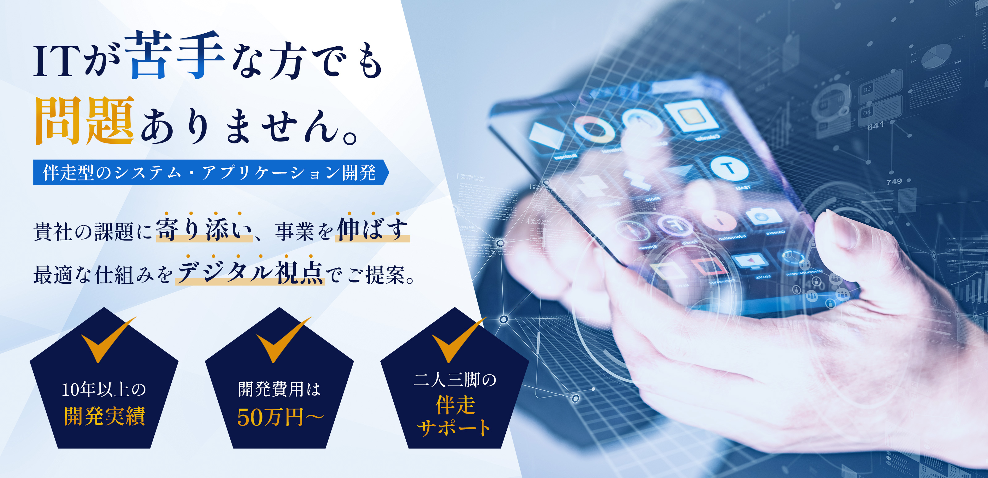 Webアプリケーション - FluxPalse合同会社