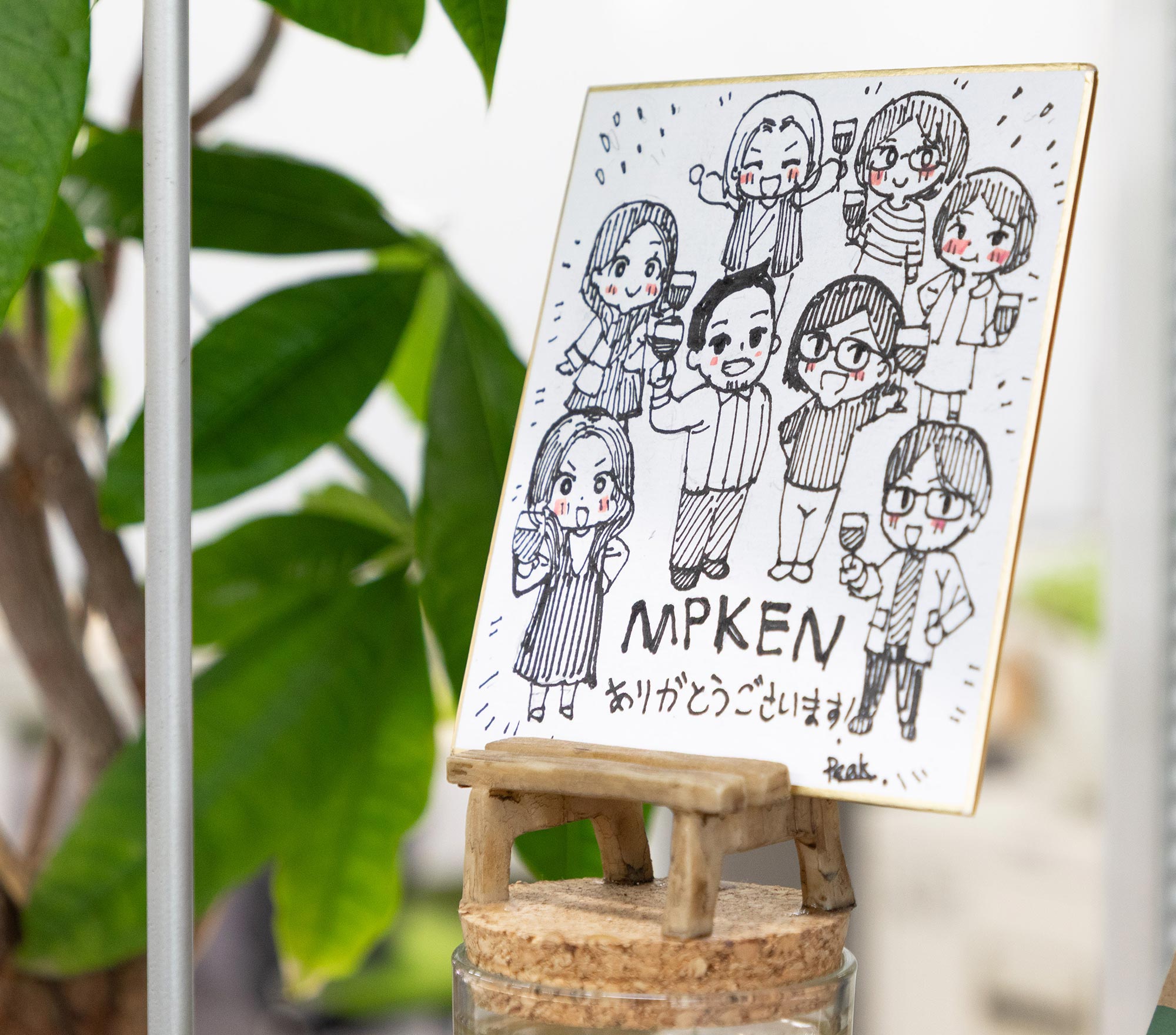 行政手続き - 行政書士MP法務事務所