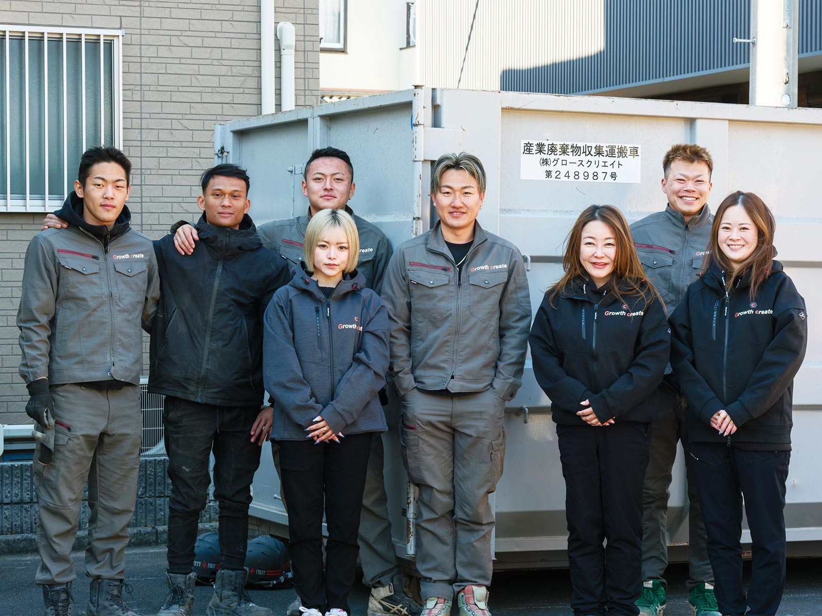 解体工事 - 株式会社グロースクリエイト