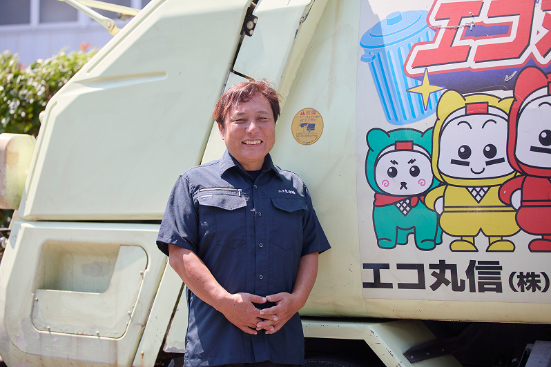 遺品整理サービス - エコ丸信株式会社