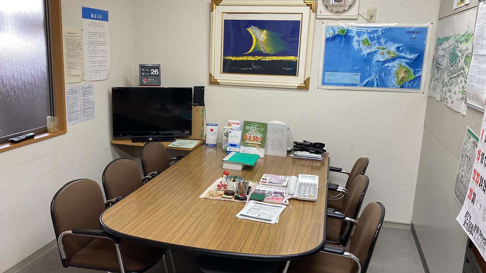 空き家・相続不動産 - 株式会社アイベックス