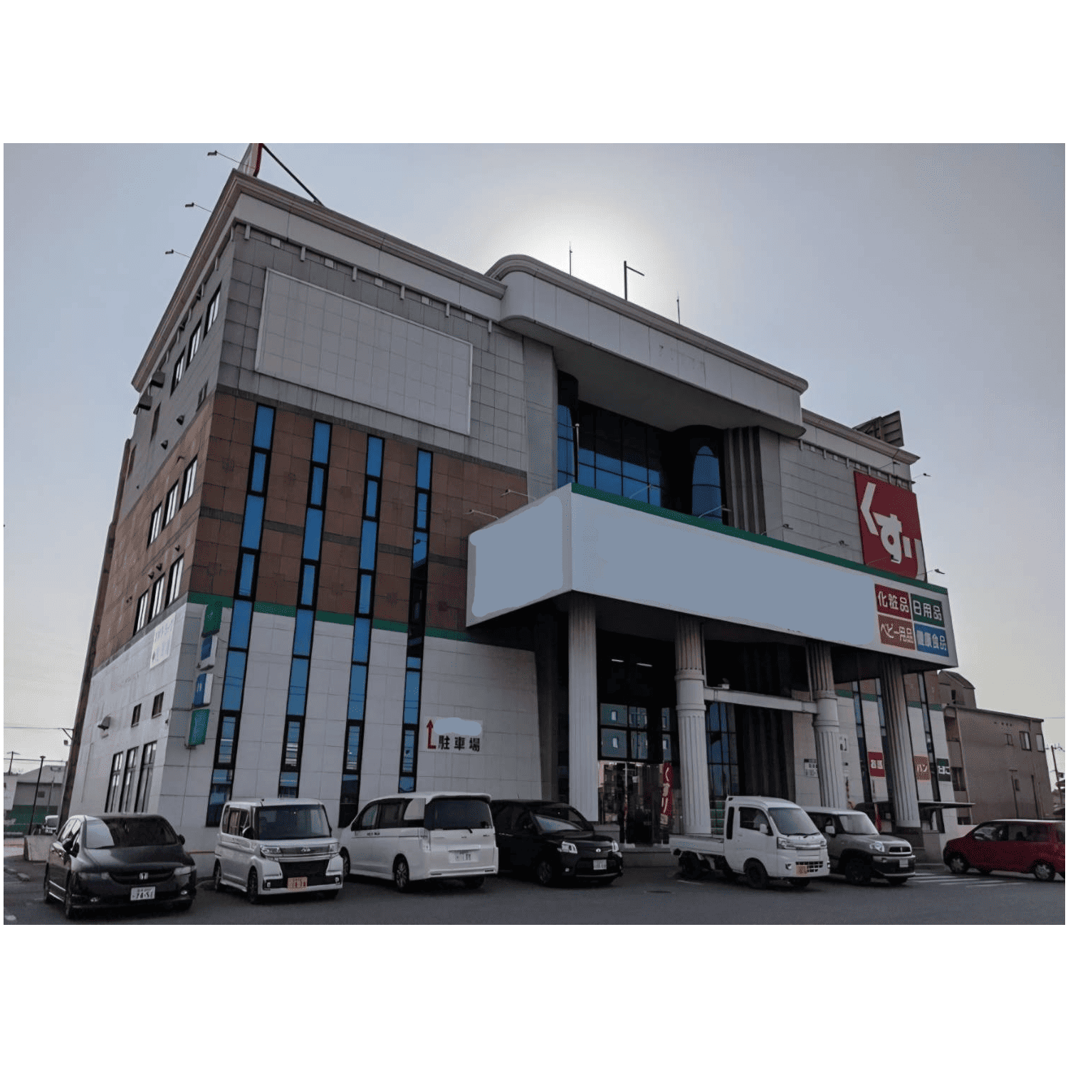 外壁塗装 - NEXT paint