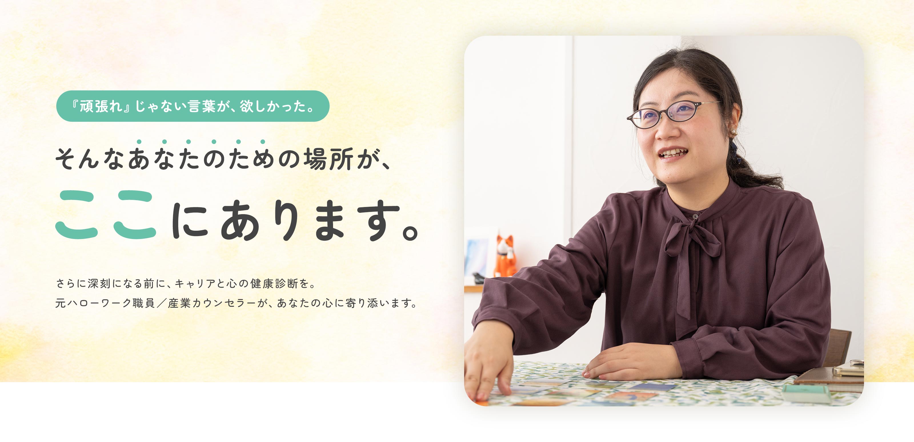TOP - 話咲屋