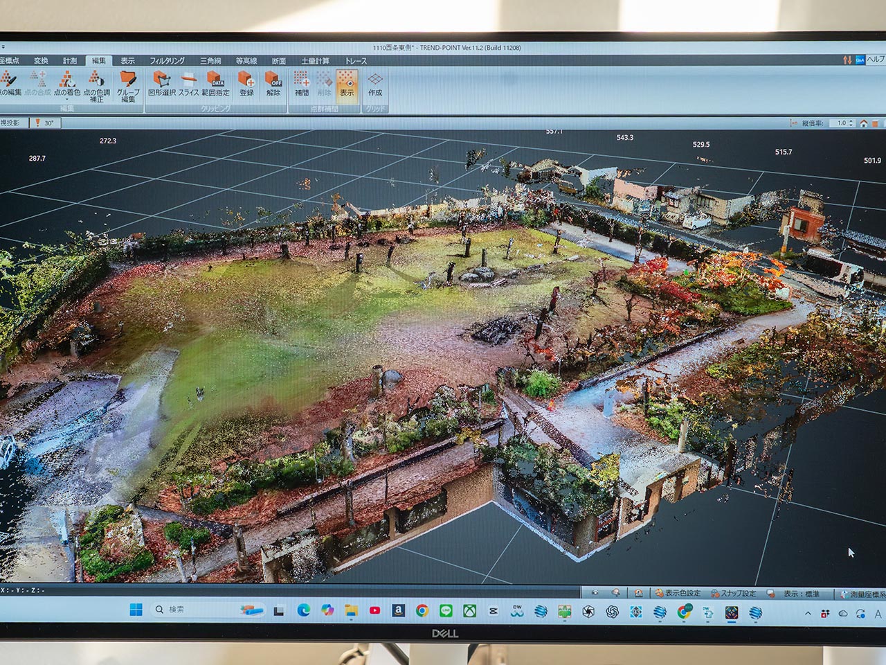 土地家屋調査 - 加藤一輝土地家屋調査士事務所