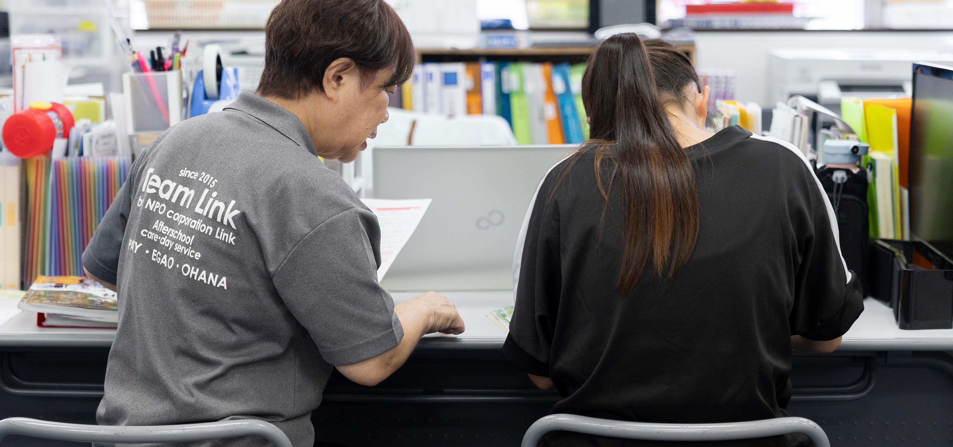 学習支援サービス - NPO法人Link