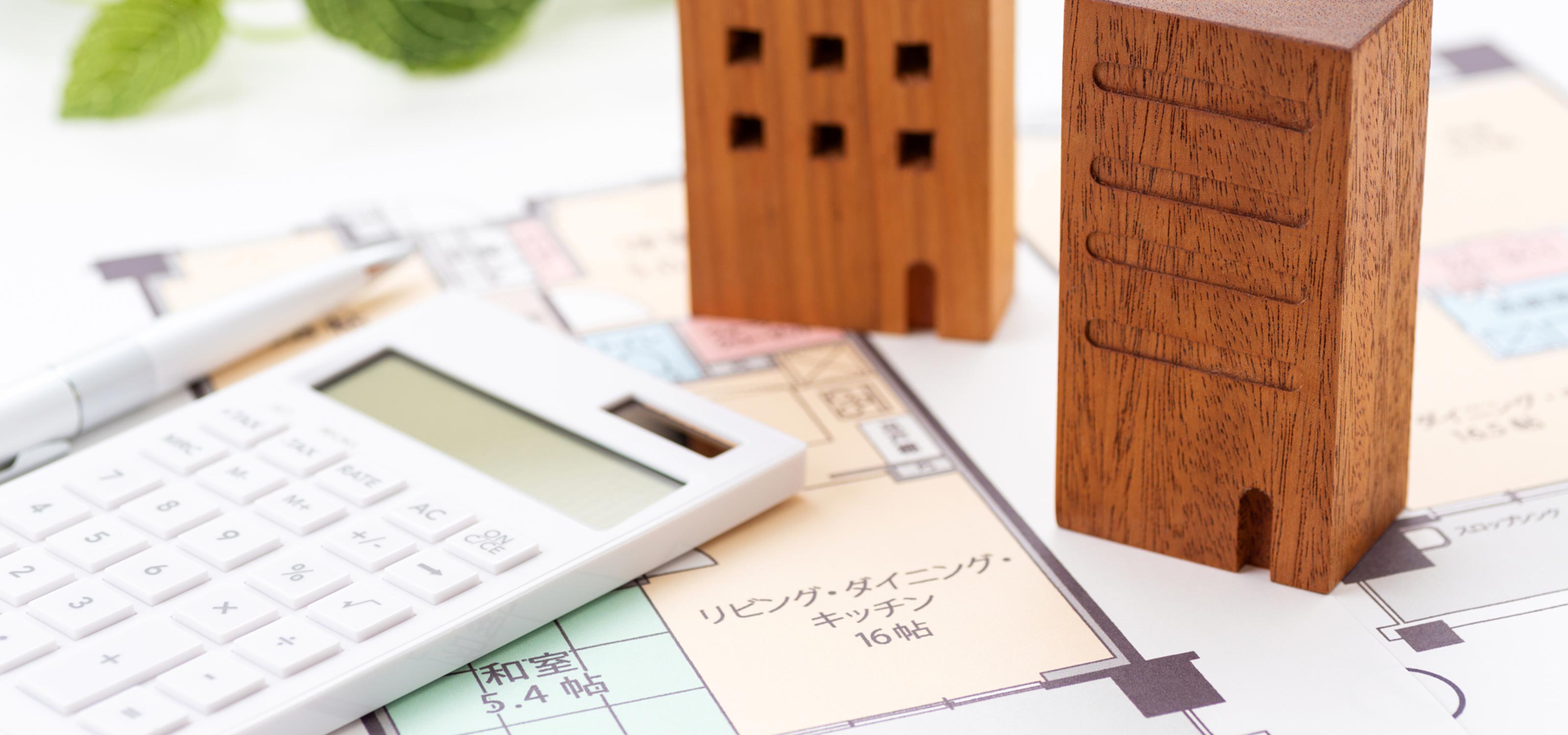 不動産　買取 - 株式会社ケースタイル