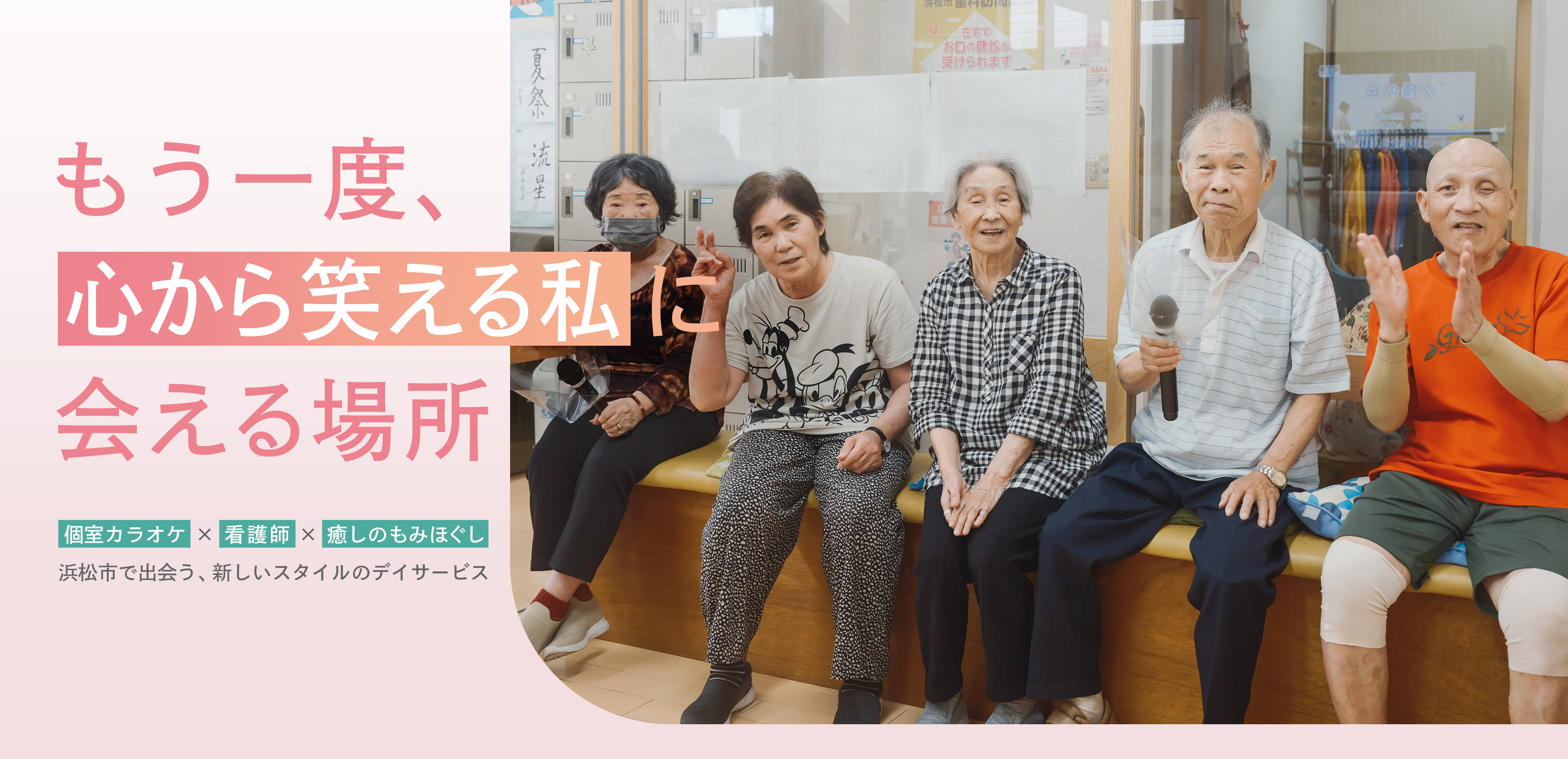 TOP - 株式会社ホームサポート