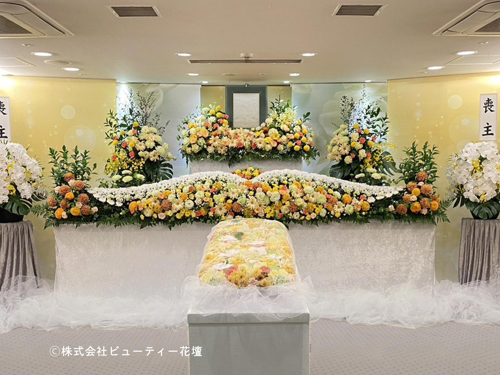 終活相談 - 凪セレモニー