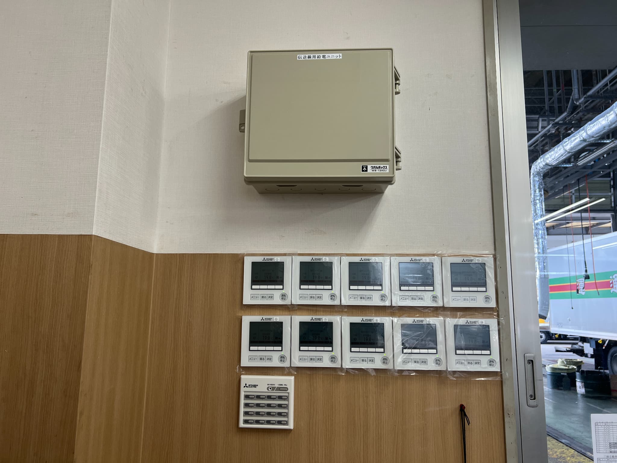 私たちの約束 - 有限会社兵頭エアシステム