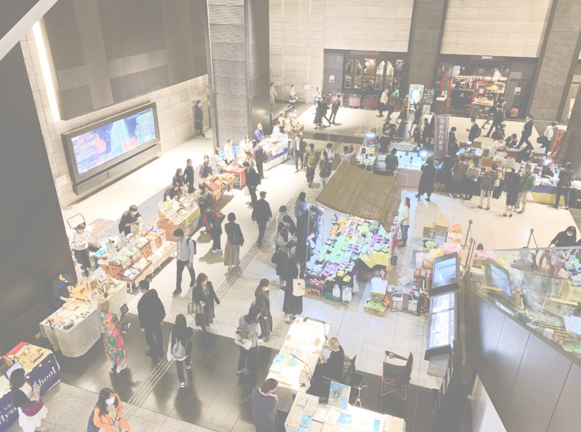 イベント企画・運営 - 株式会社GYOSHO