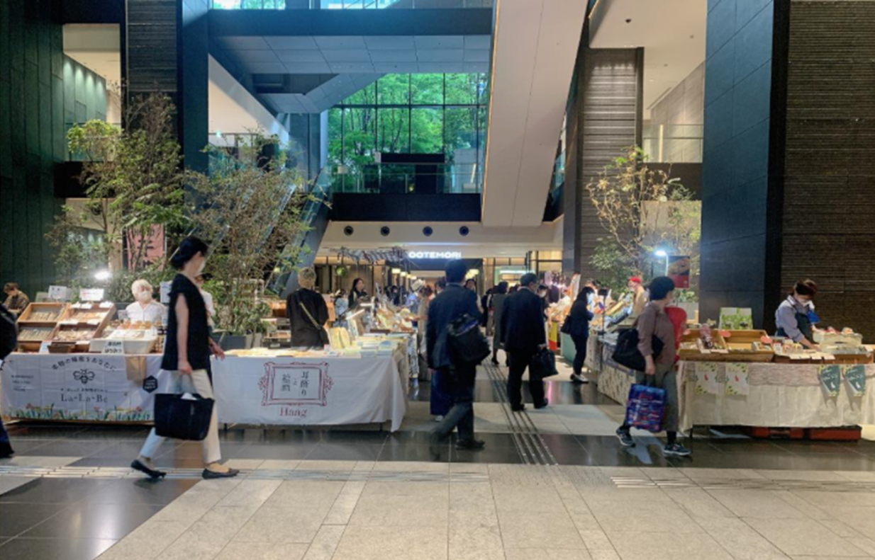 イベント企画・運営 - 株式会社GYOSHO