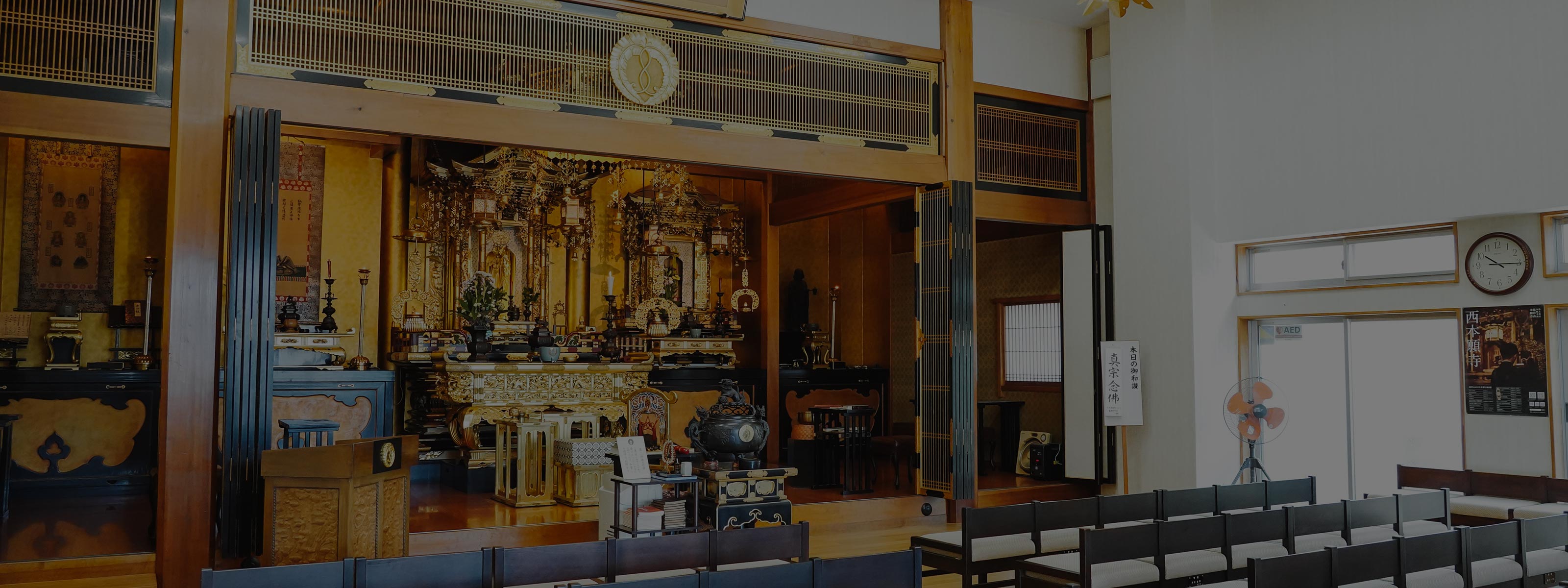 飛龍山本光寺（TOP） - 飛龍山本光寺