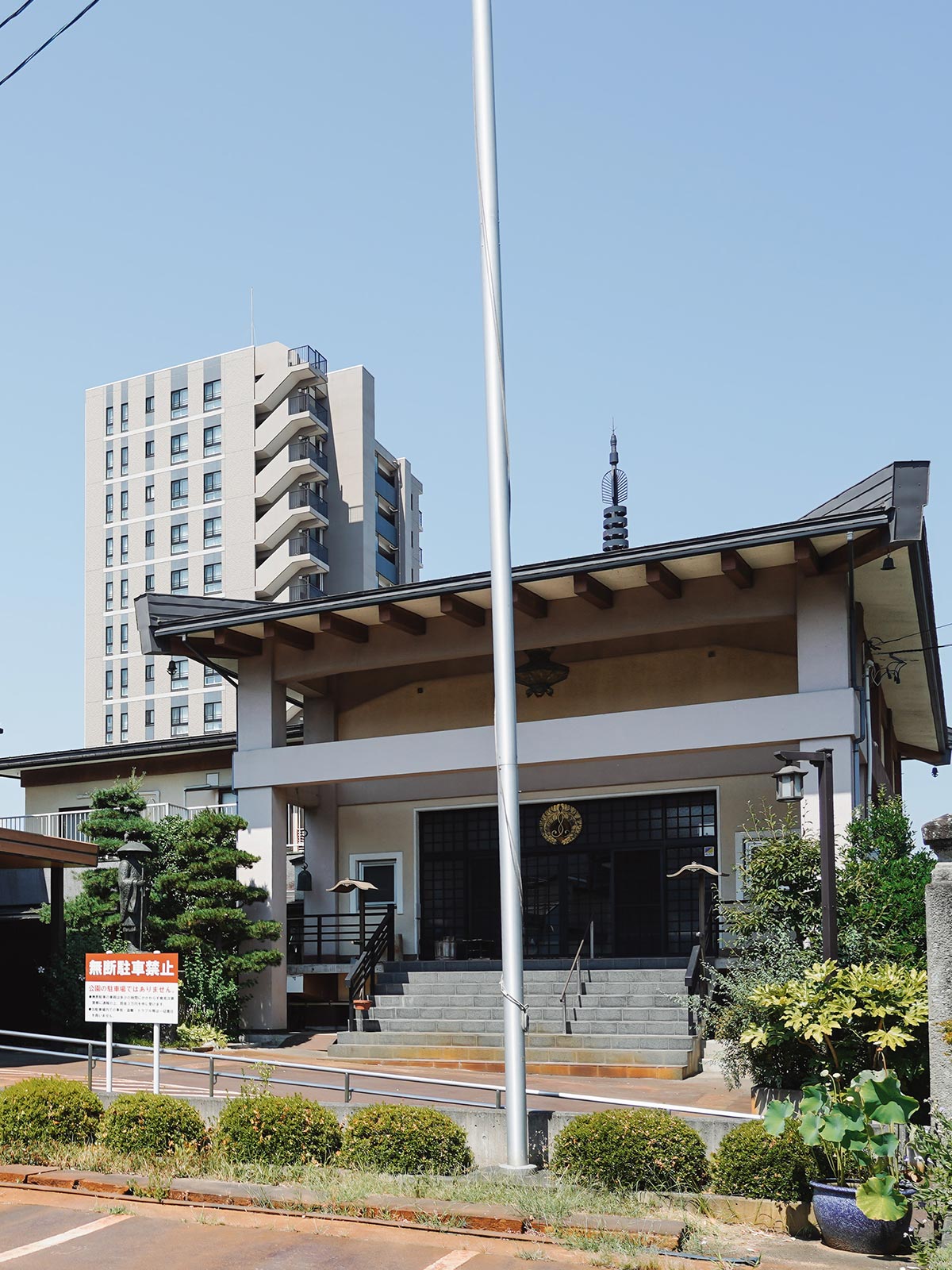 飛龍山本光寺について - 飛龍山本光寺