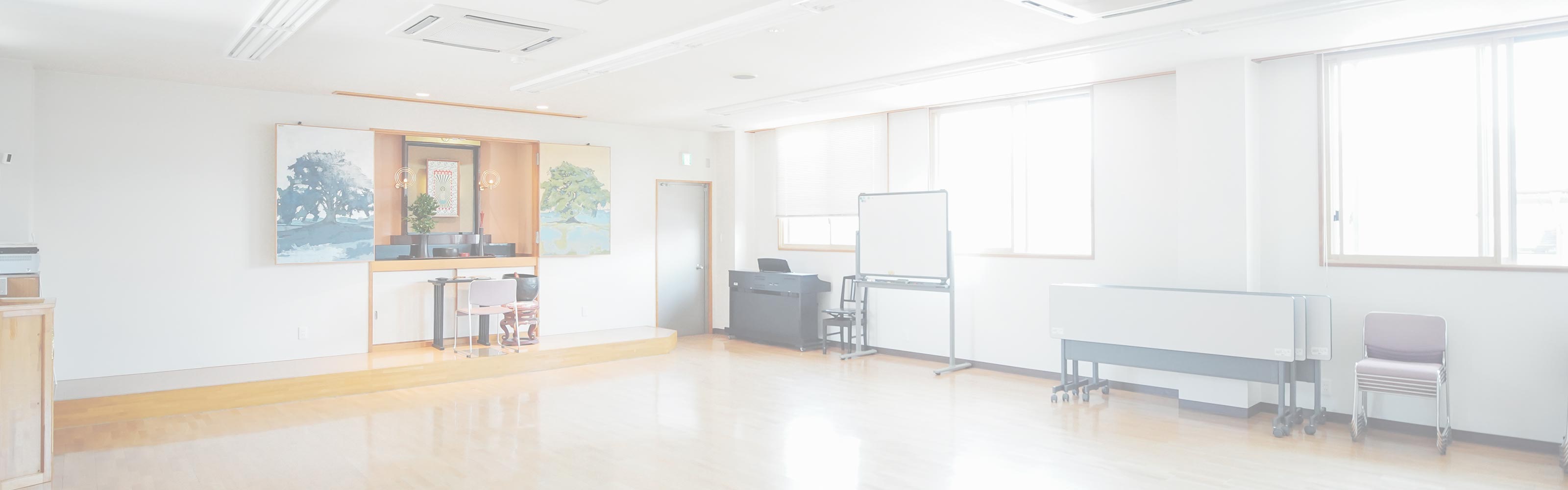 よくある質問 - 飛龍山本光寺