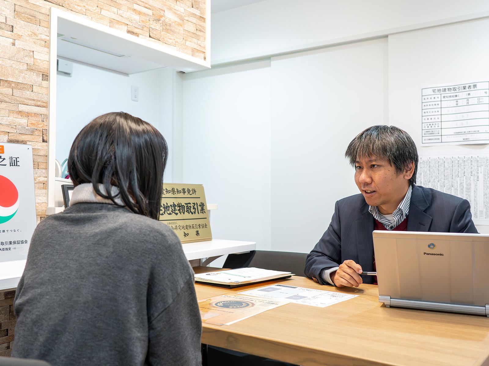 不動産売買仲介 - 株式会社Tcell