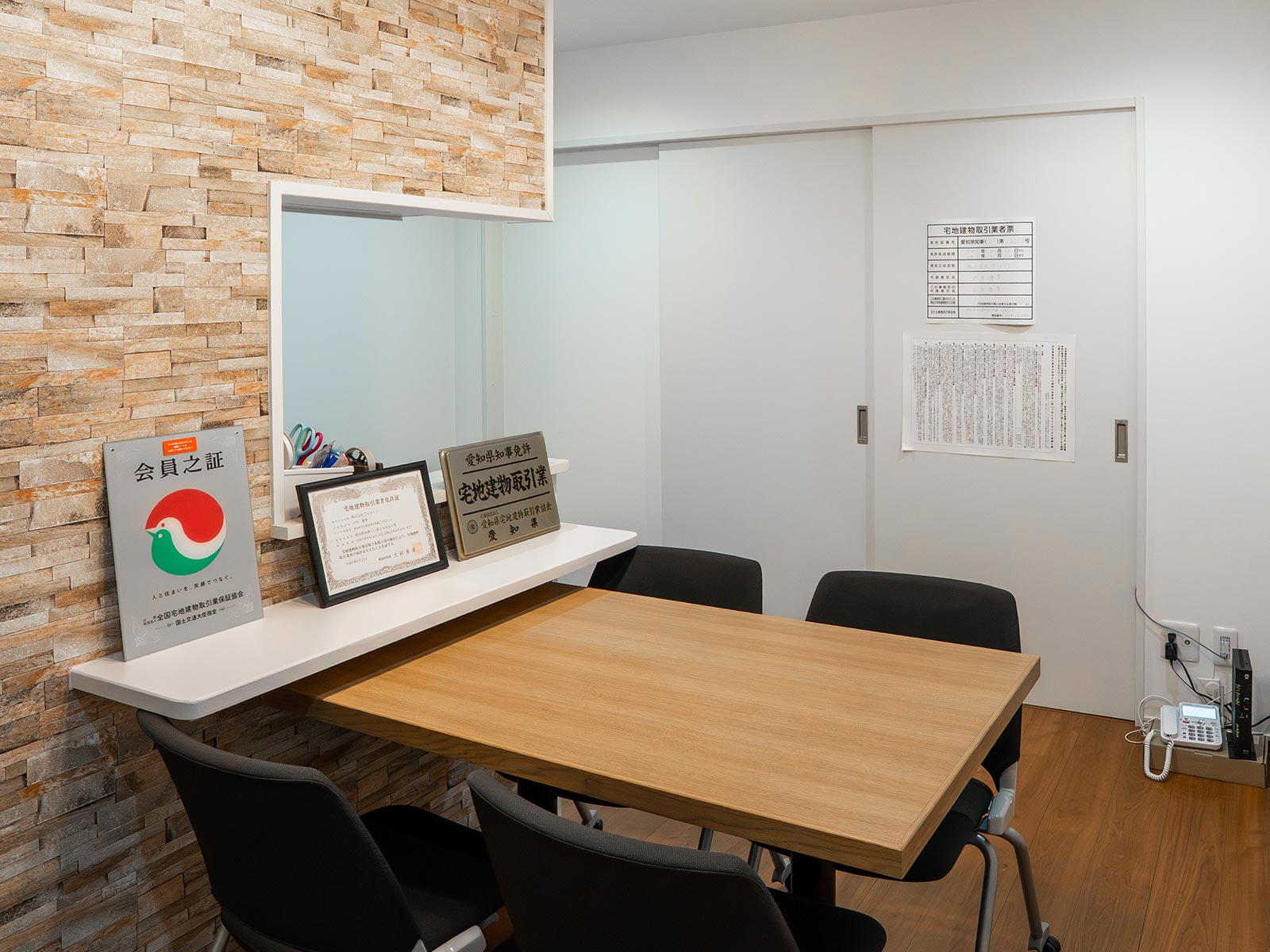 会社概要 - 株式会社Tcell