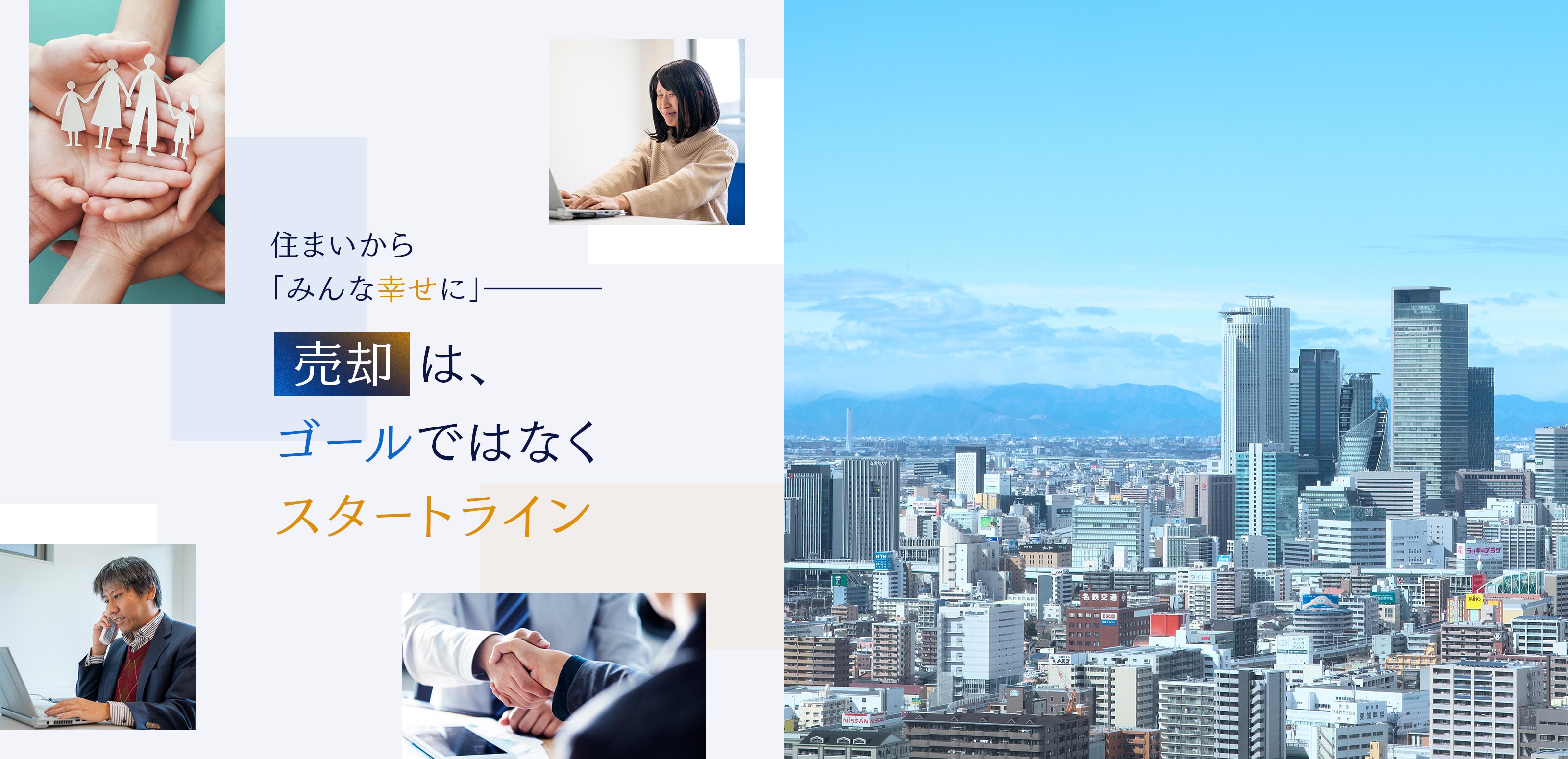 TOP - 株式会社Tcell