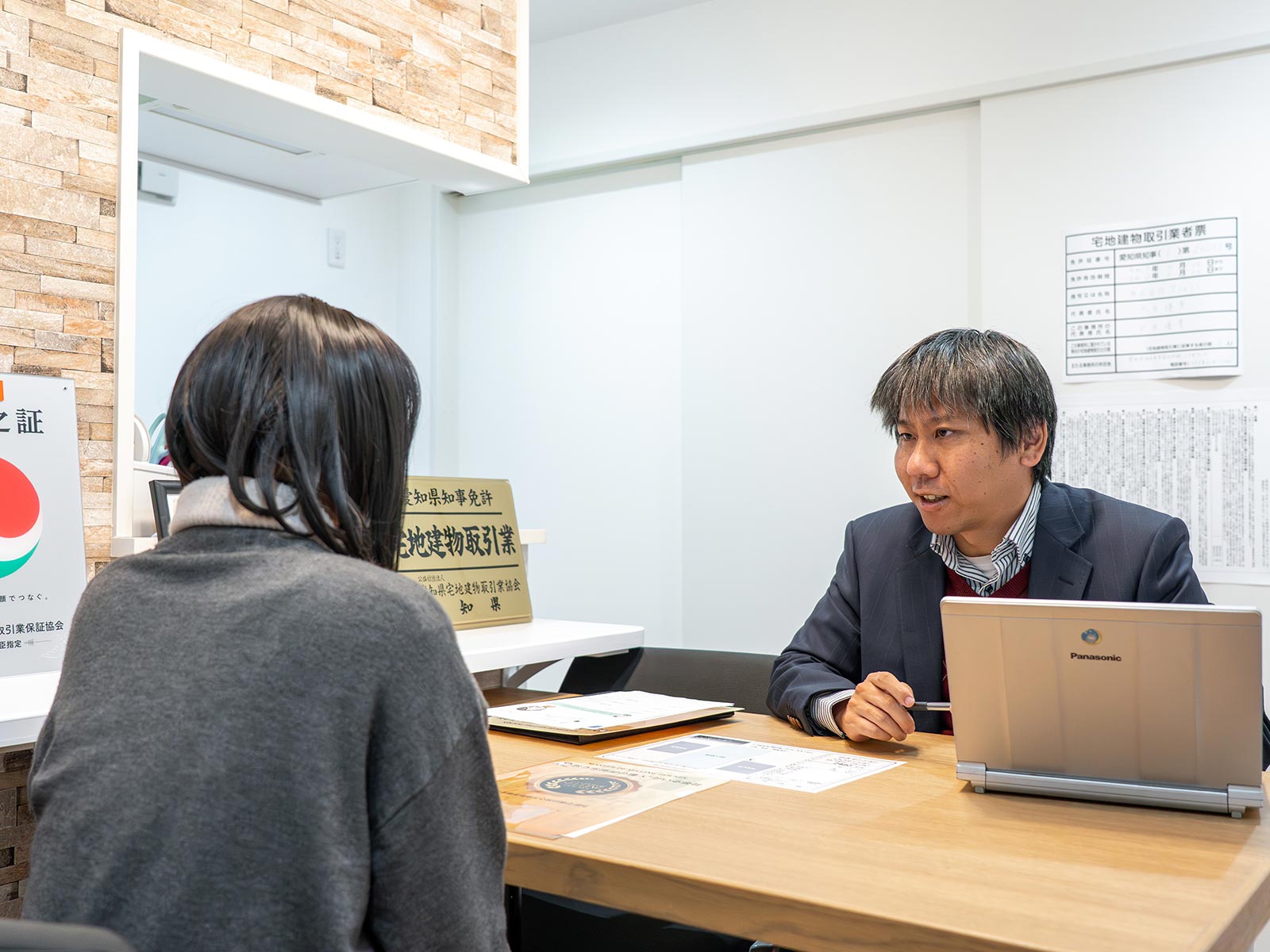 TOP - 株式会社Tcell