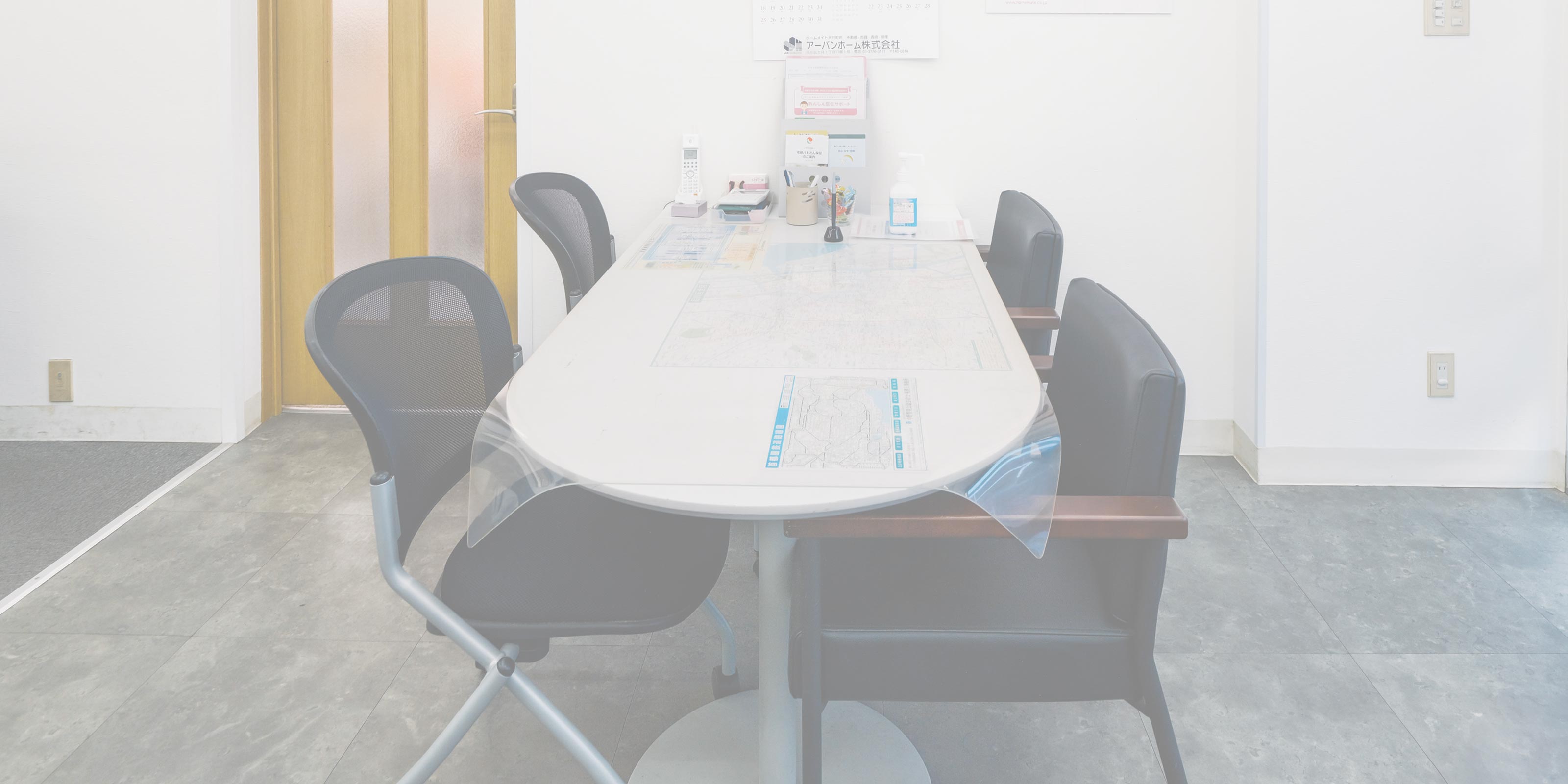 大井町の不動産ならお任せ - アーバンホーム株式会社