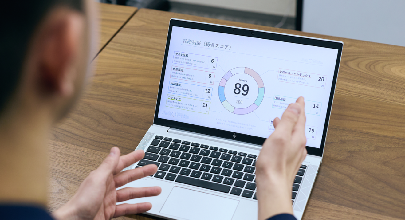 SEO関連 - 菅原　大志