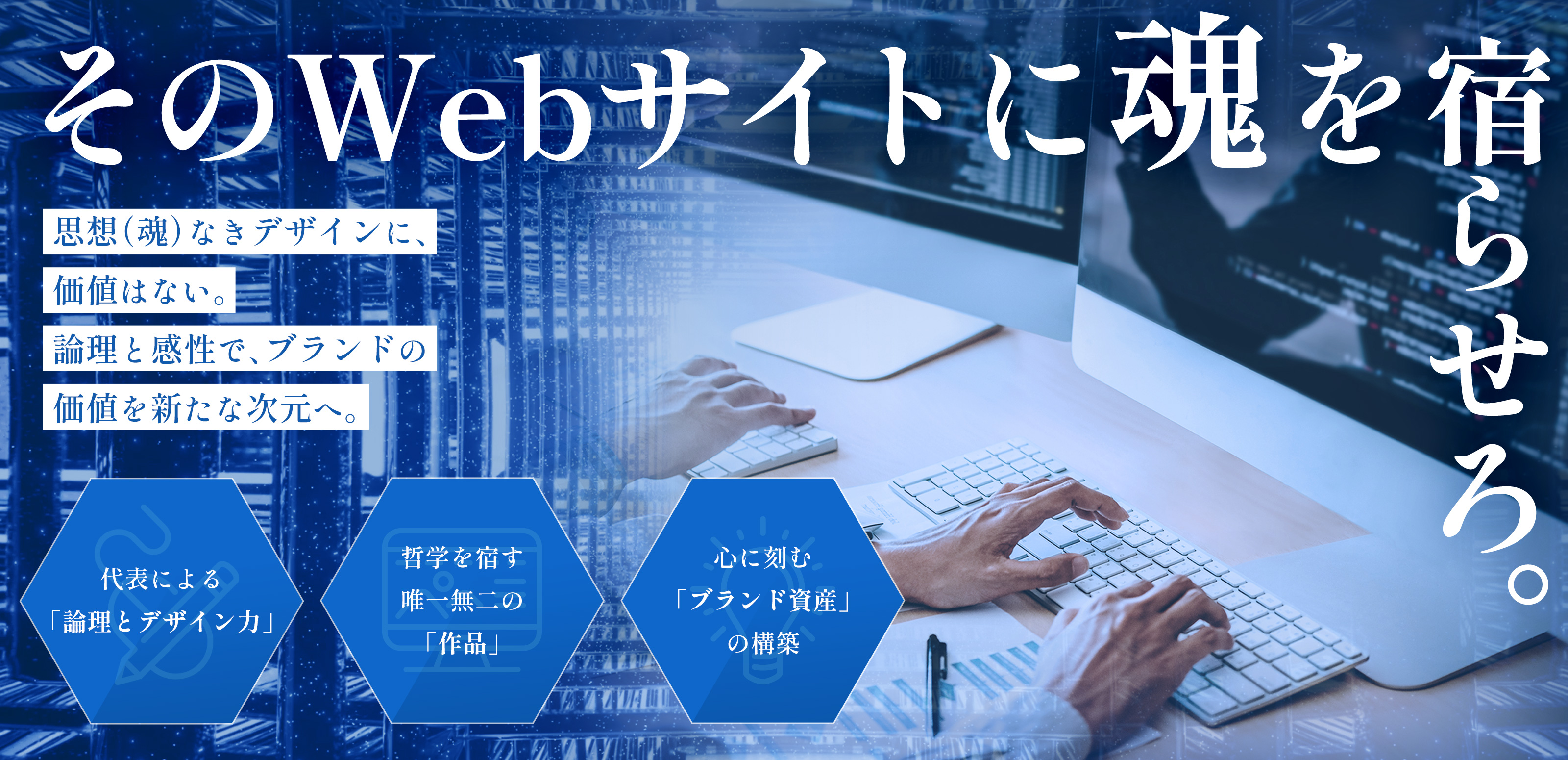 デザイン開発 - 株式会社amurant