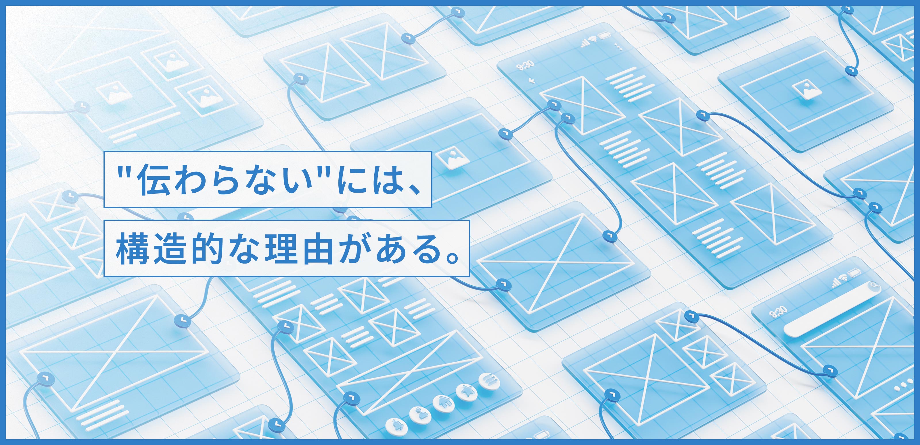 デザイン開発 - 株式会社amurant