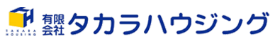 有限会社タカラハウジング