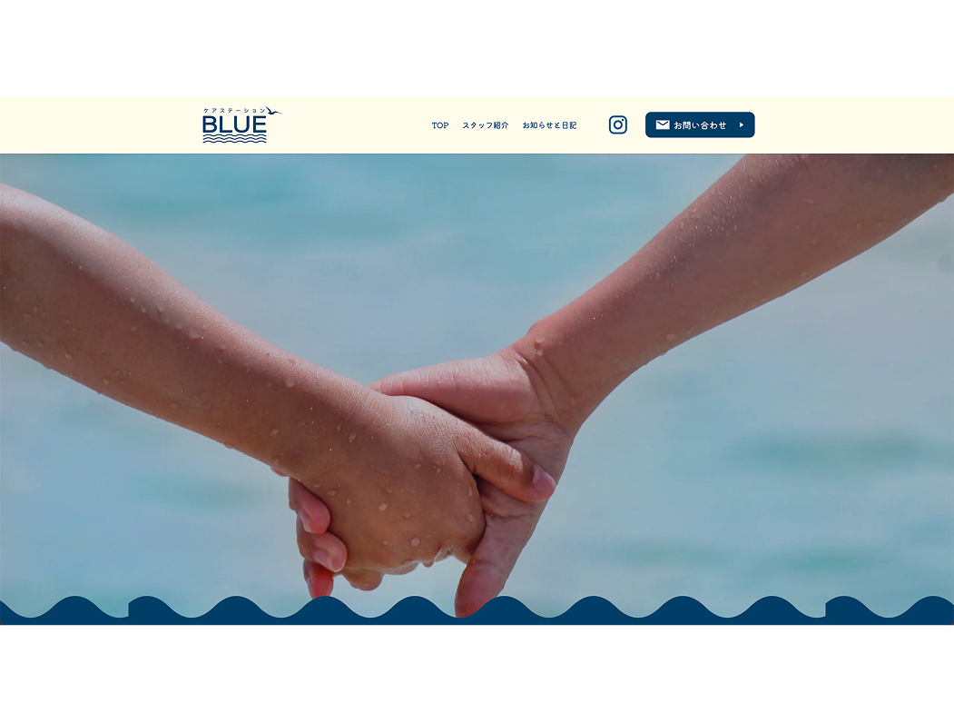 Web制作 - ホミノレンジ