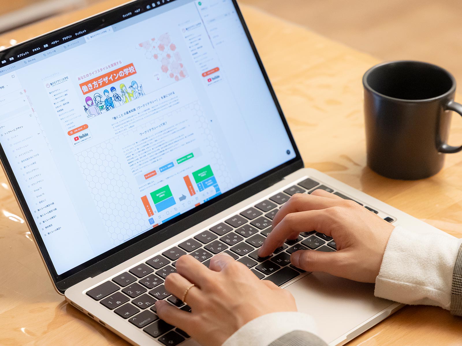 Web制作 - ホミノレンジ