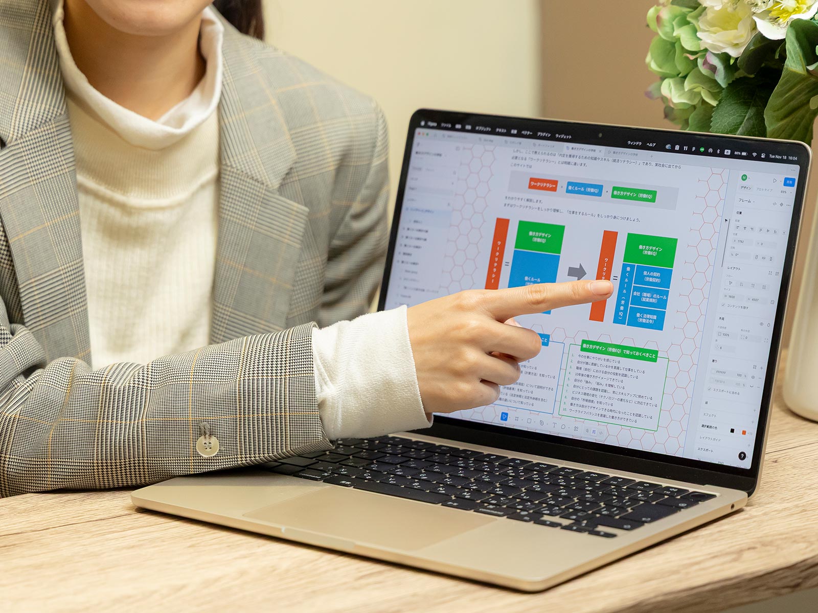 Web制作 - ホミノレンジ