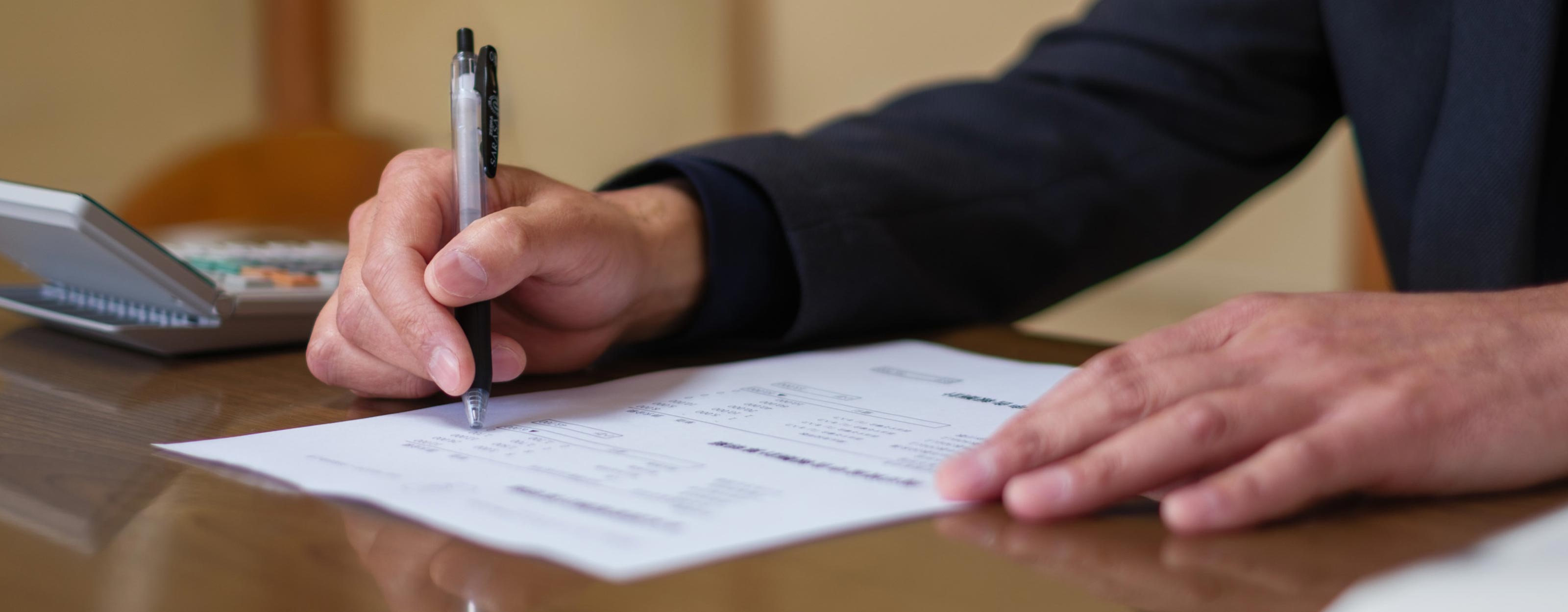 TOP - 細井尚輝税理士事務所