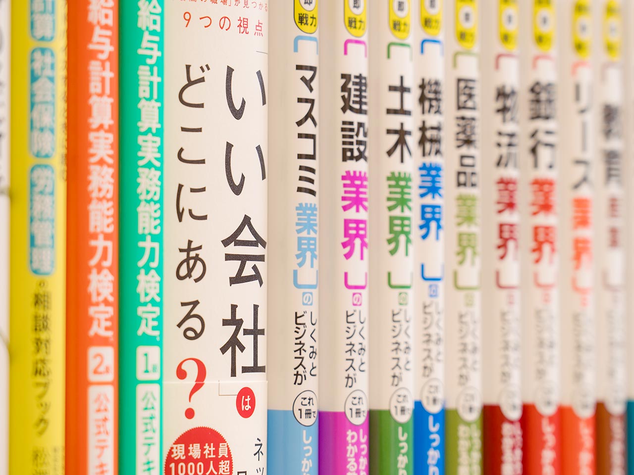 よくある質問 - Work-Books
