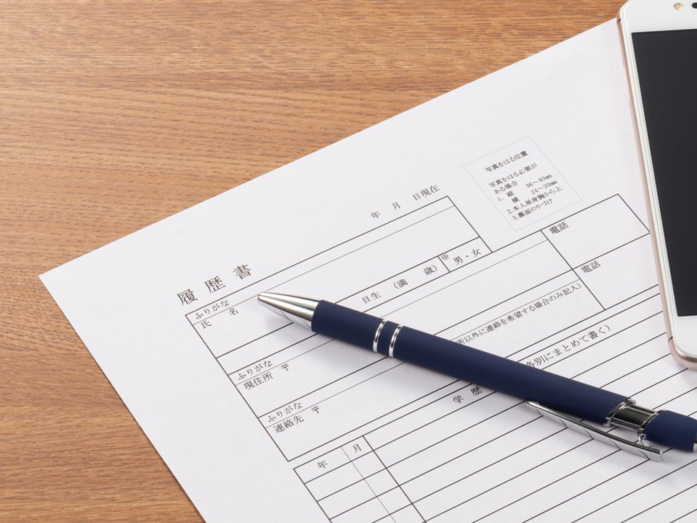 サービス - Work-Books