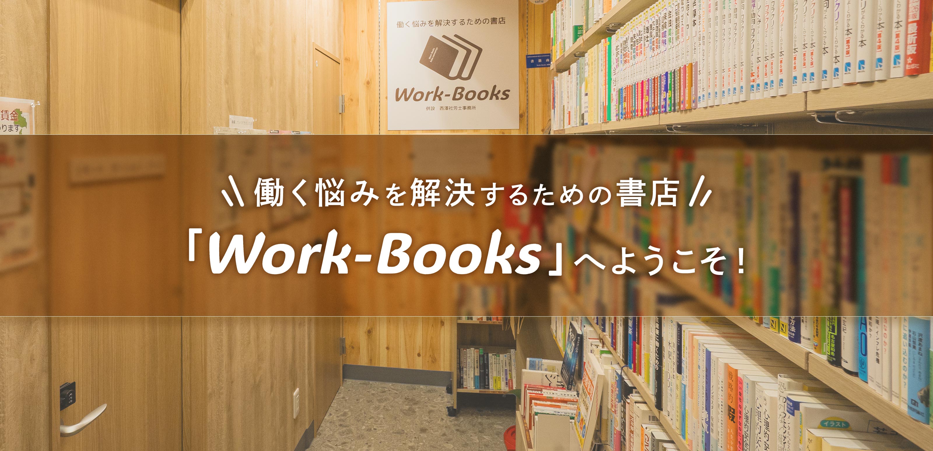 TOP - Work-Books