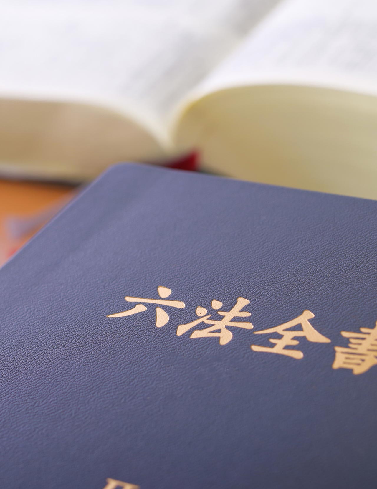 TOP - 板垣知子司法書士事務所