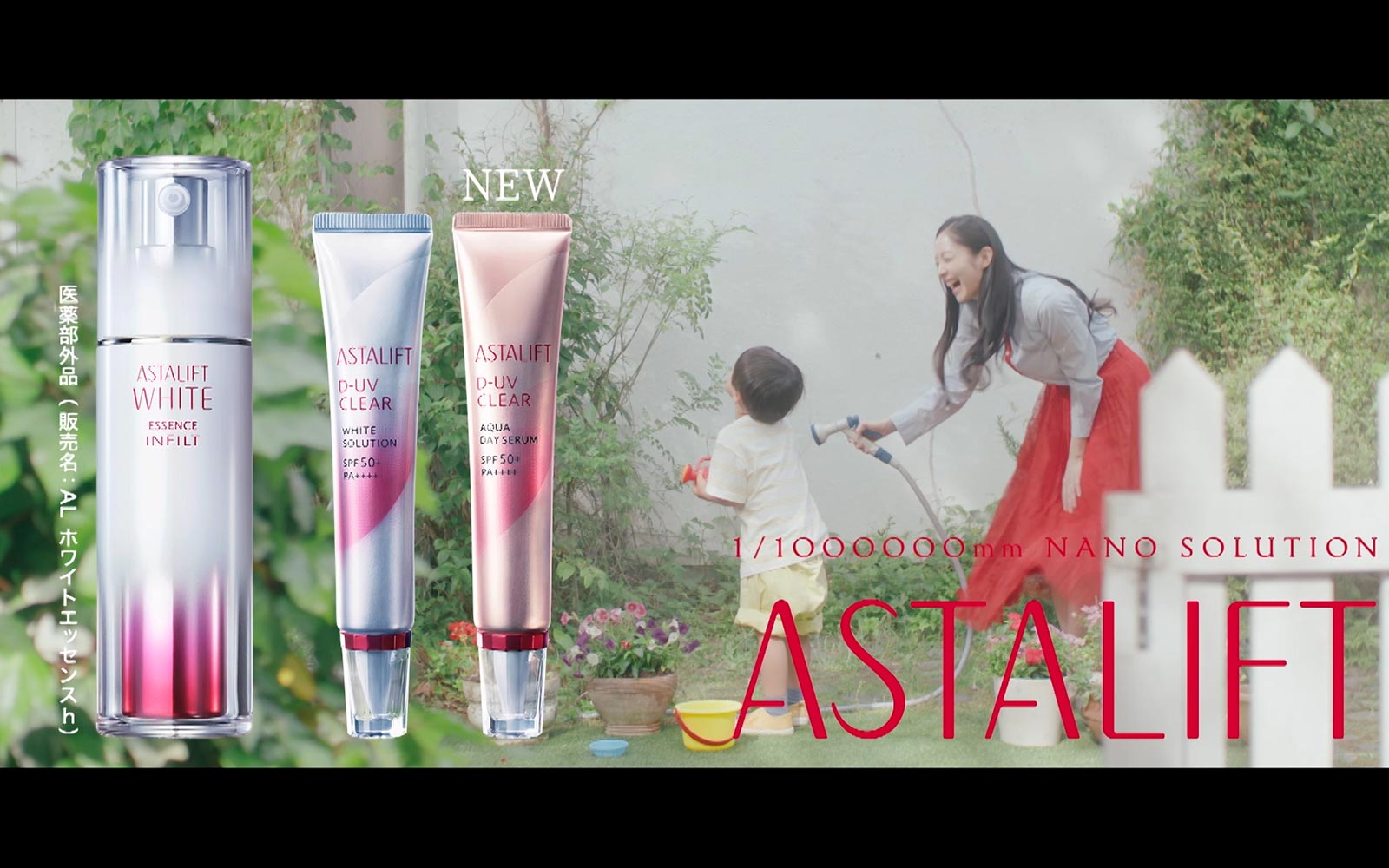 映像制作 - 株式会社FRANKER