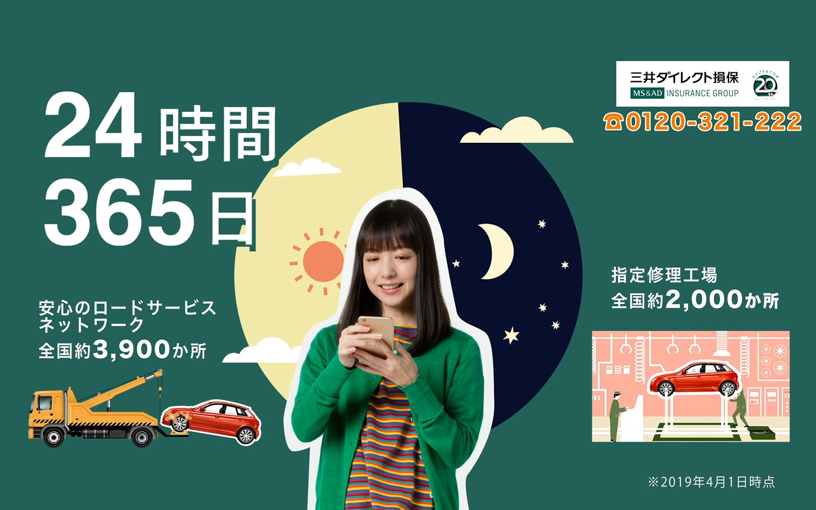 映像制作 - 株式会社FRANKER