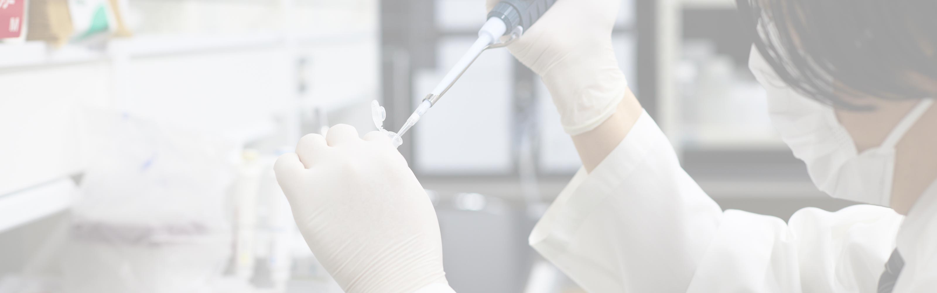 遺伝子解析サービス - Maintain Brain株式会社