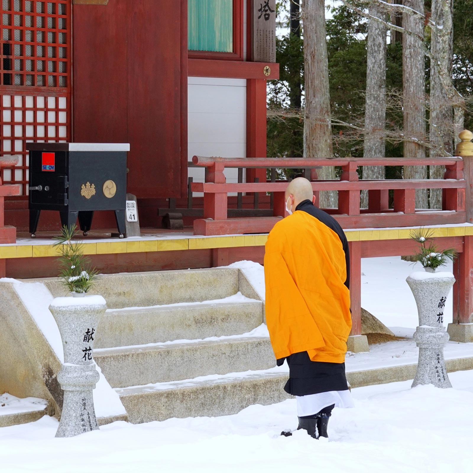 見松寺の想いと景観 - 宗教法人見松寺