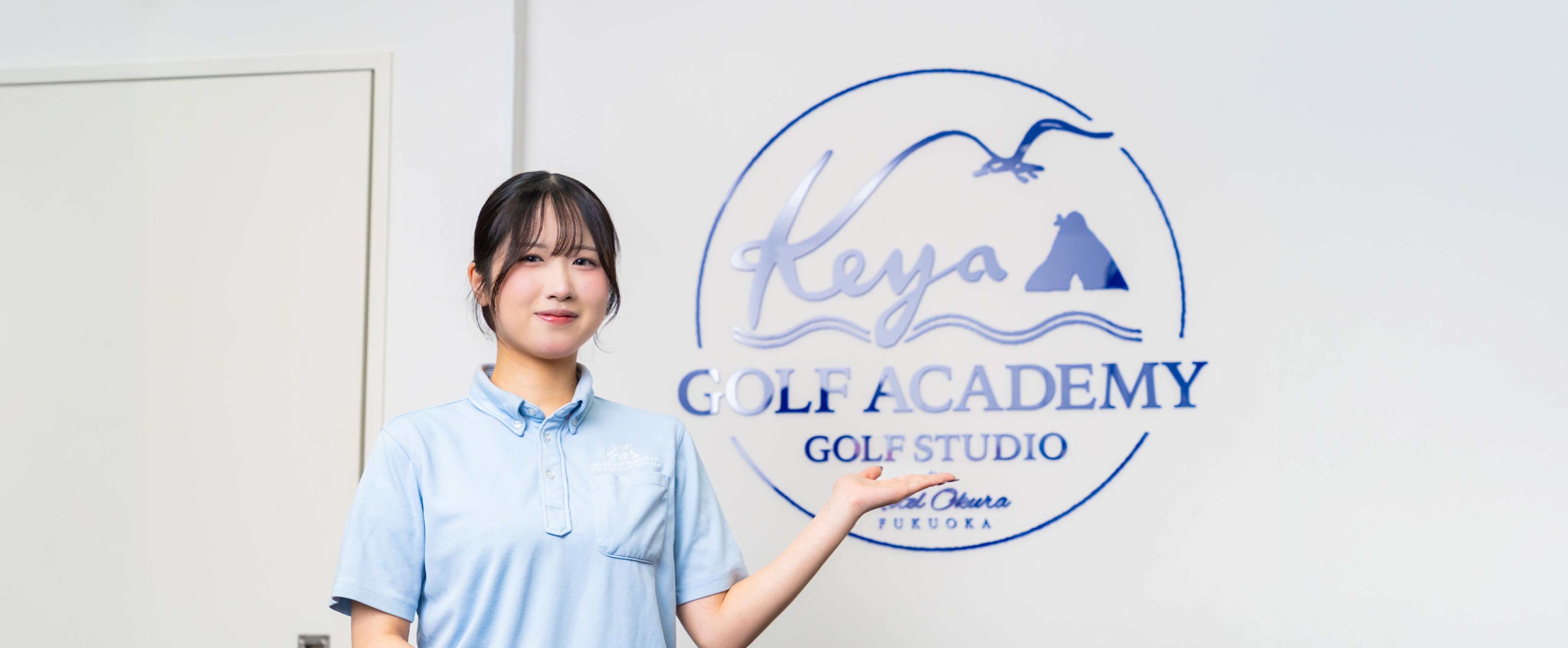 ゴルフアカデミー - 福高ゴルフマネジメント株式会社
