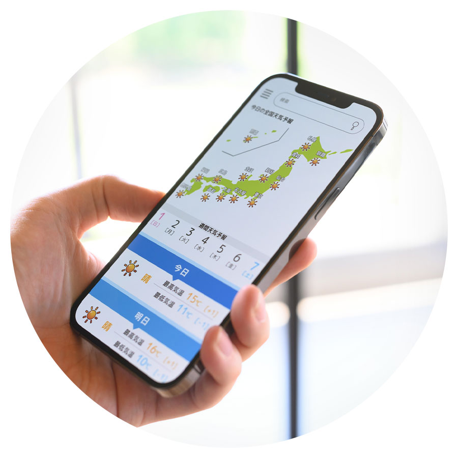 リフォームサービス - 有限会社ピンネシリ