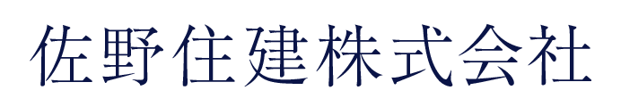 佐野住建株式会社