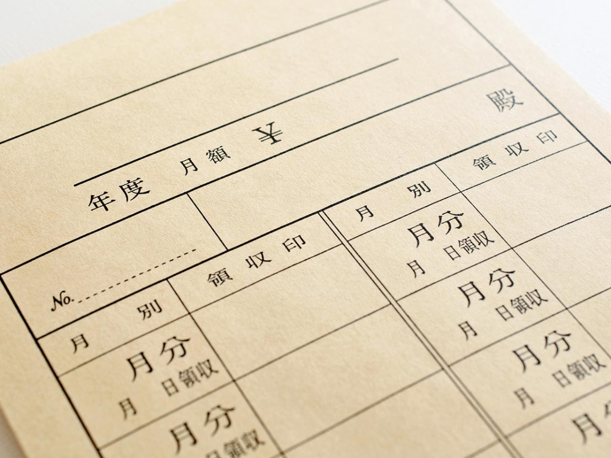 学習サービス - 活塾