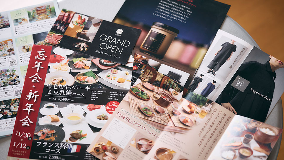 広告写真撮影 - フォトオフィス NEKO33