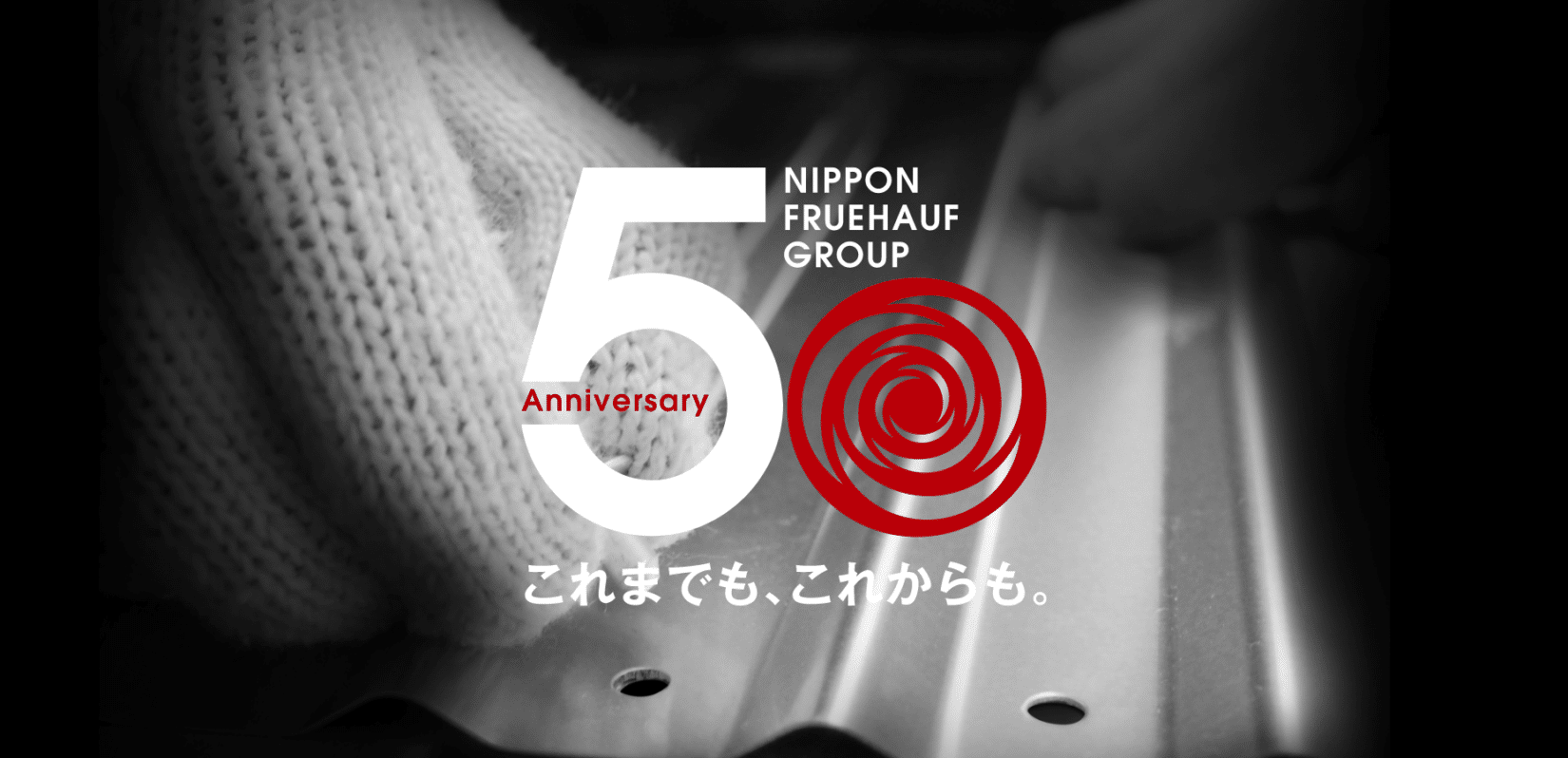 リブランディング - 株式会社クレーター