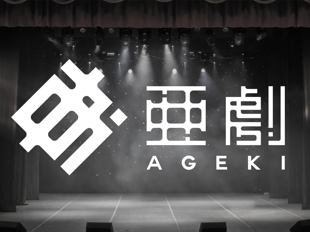 リブランディング - 株式会社クレーター