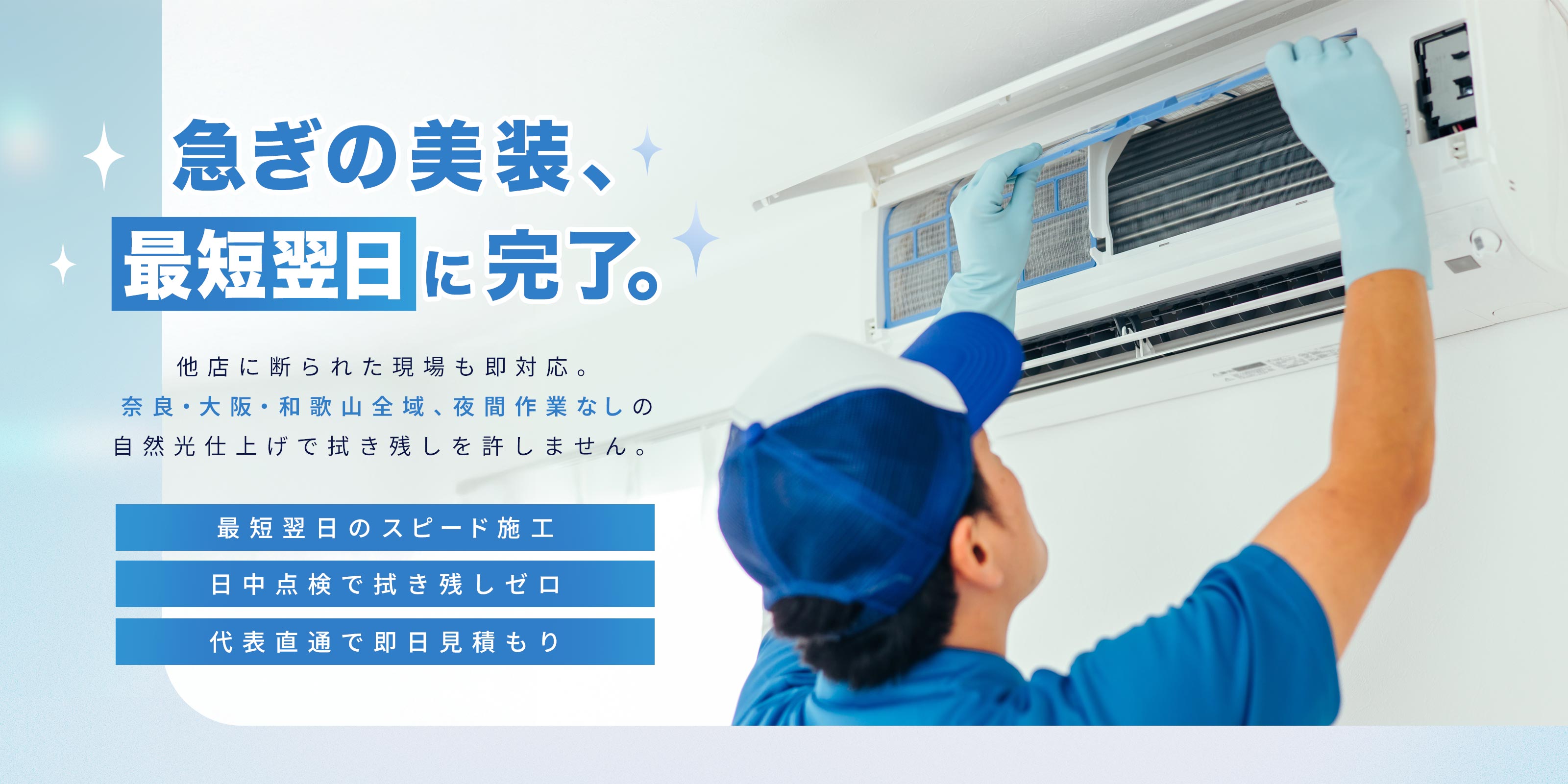 不要品回収 - クリーンプラス