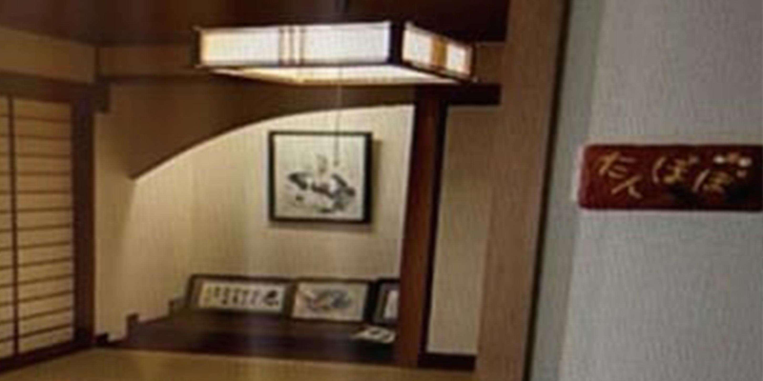 訪問看護ステーション - 株式会社EOLC.S