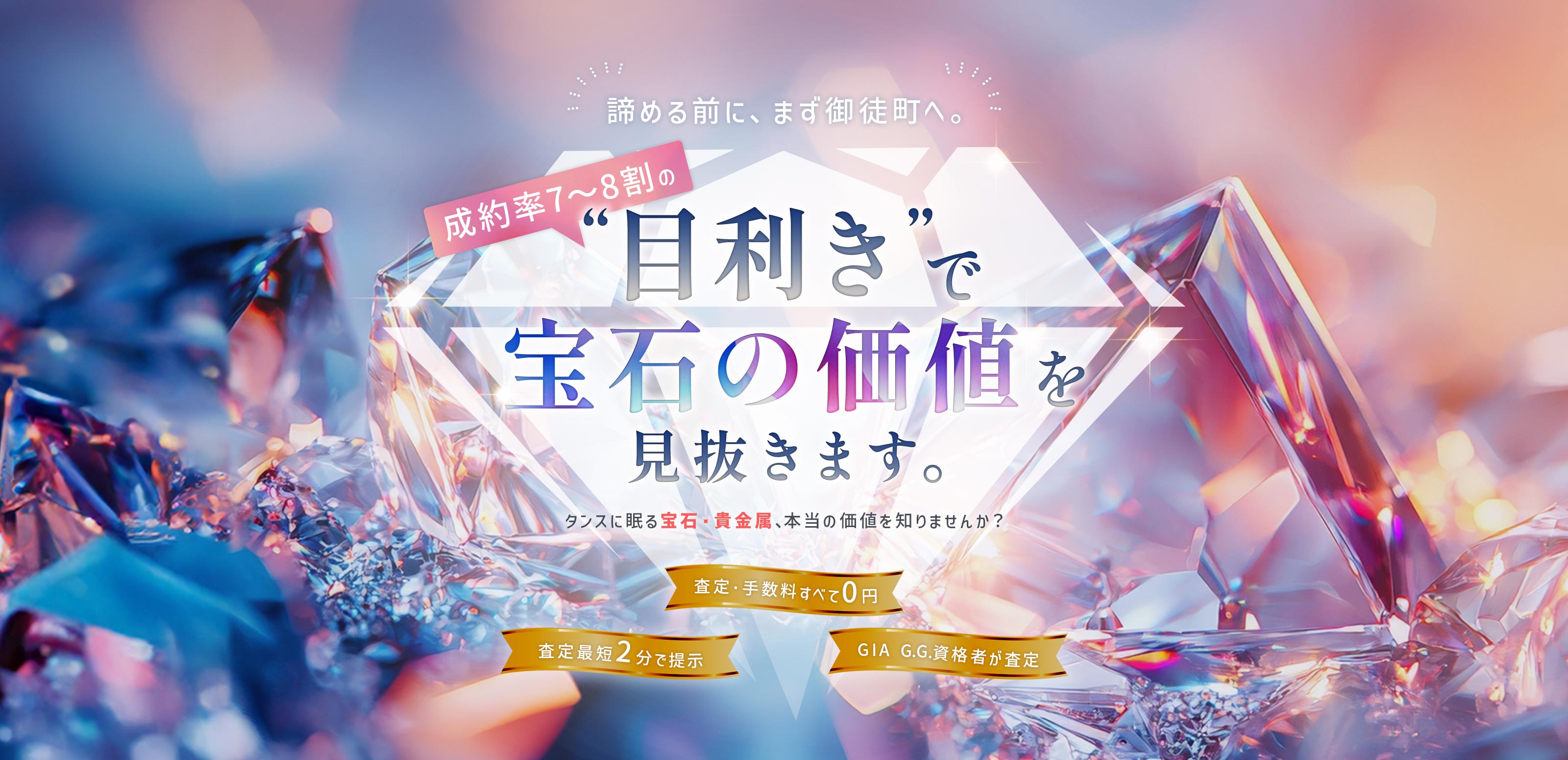 買取・小売り - 株式会社chemis